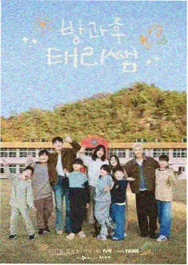 爱看影视音乐综艺全民开麦封面